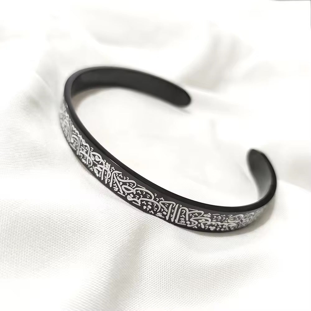 Ayatul Kursi Cuff (Coloured)