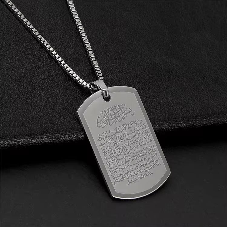 Ayatul Kursi Pendant Chain