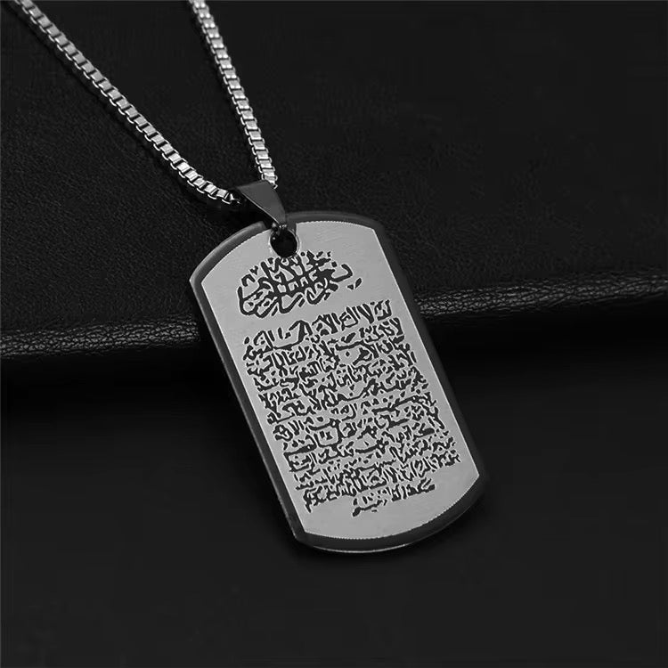 Ayatul Kursi Pendant Chain